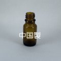 茶色遮光瓶 10mL 中国製（キャップ別売）