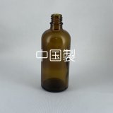 画像: 茶色遮光瓶 100mL 中国製（キャップ別売）