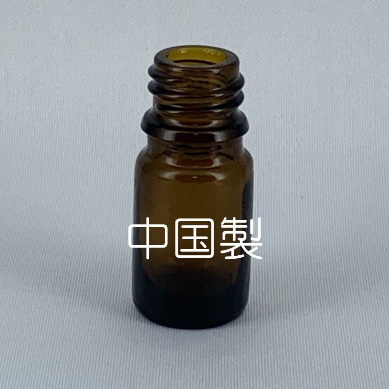 画像1: 茶色遮光瓶 5mL 中国製（キャップ別売）